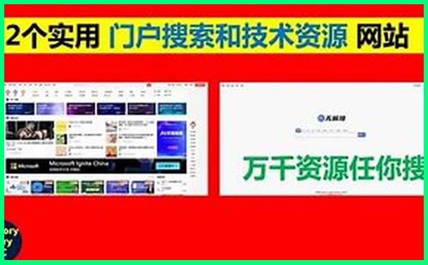 抚顺市旅游景点有哪些