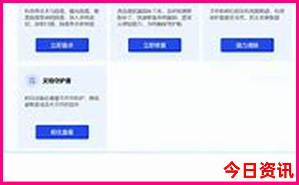 湖南有什么好玩的